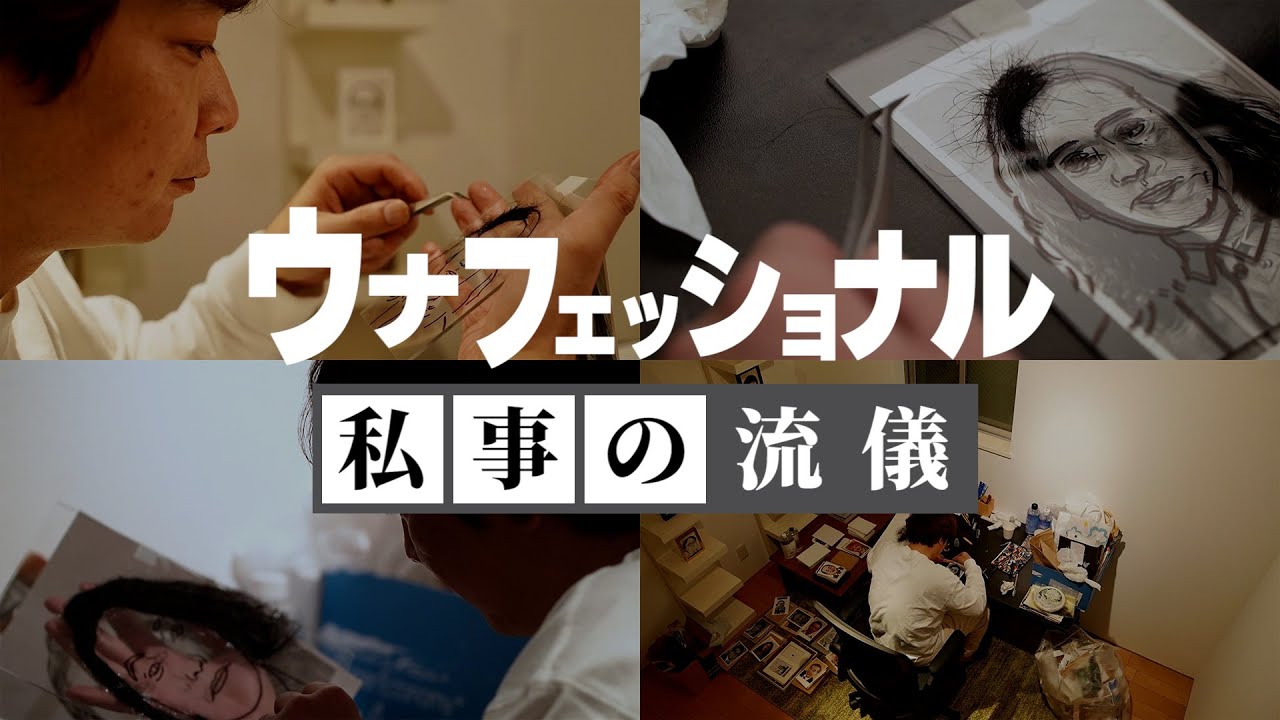 ショート動画、chibi