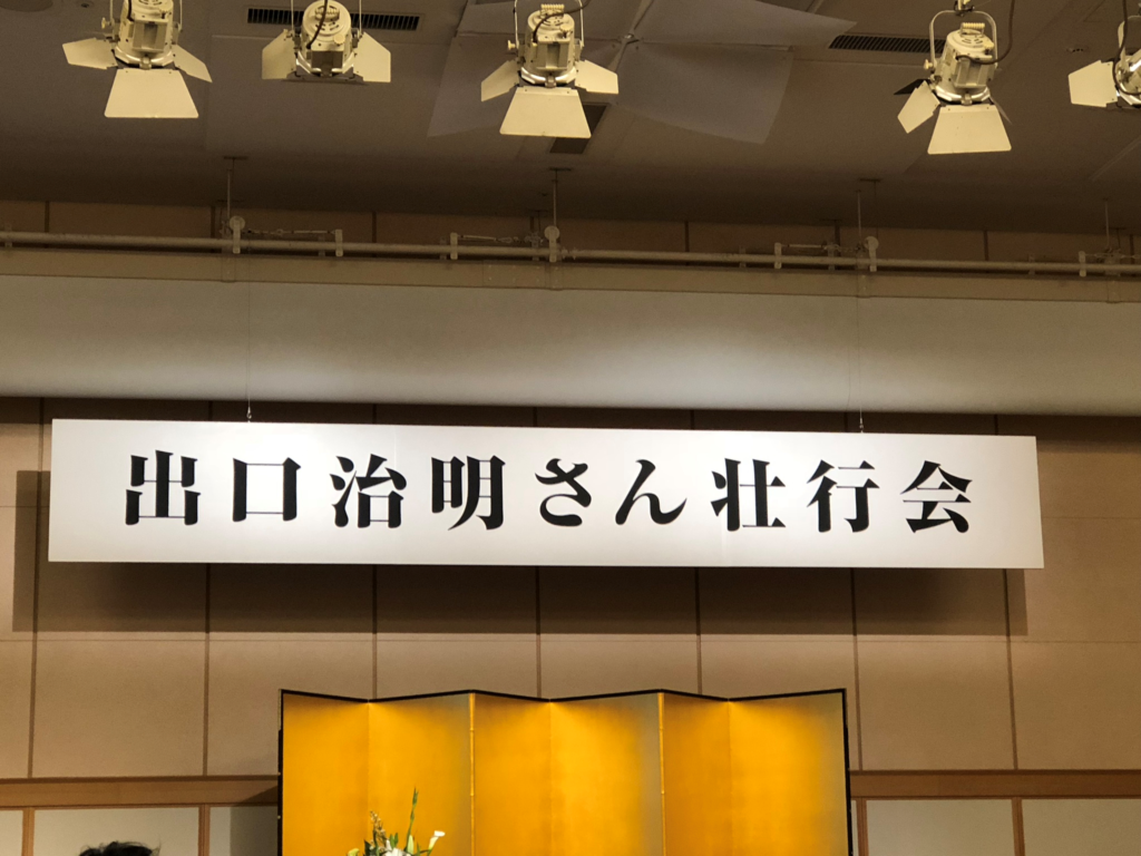 キングダム、amazon