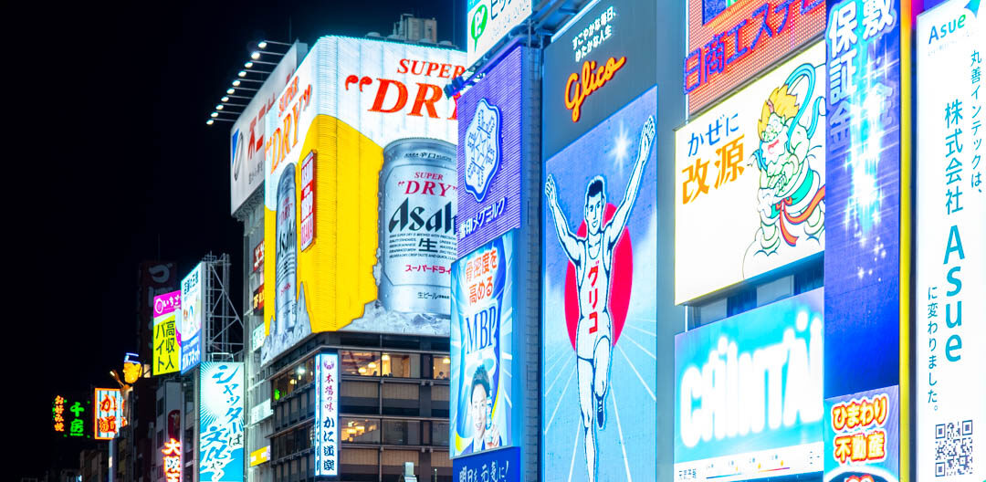 ここがおすすめ！大阪のステキ！な看板屋さん | 株式会社アリシア