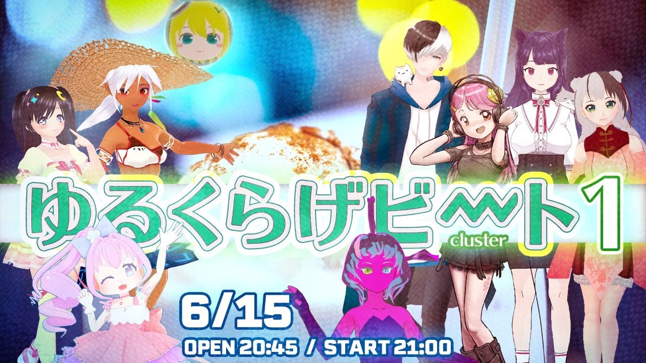 かわいい、ボーカルmix