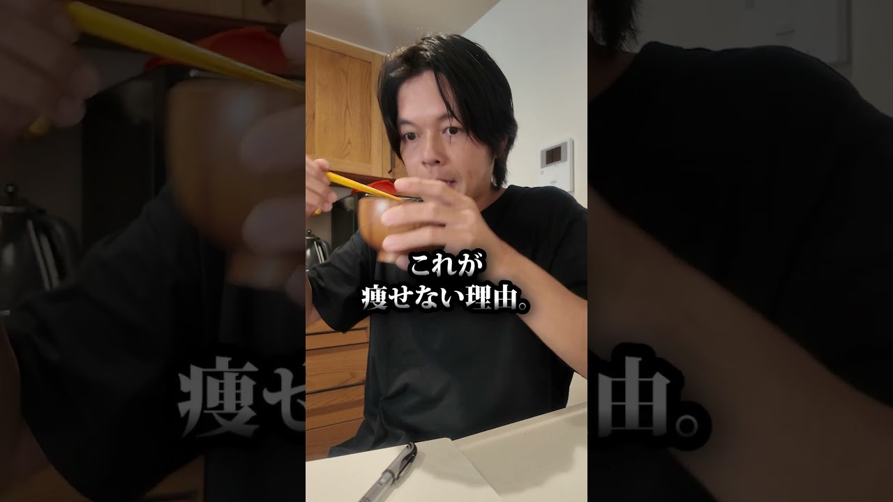 昼飯食ってる動画　#カロリーコントロール #栄養バランス #ケトジェニック #意志より理解 #食習慣改善