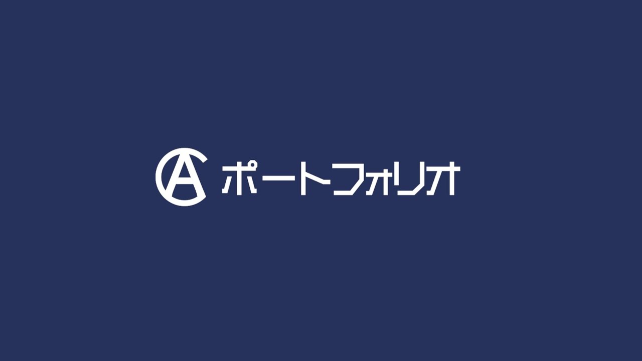 自己紹介＆サンプル動画