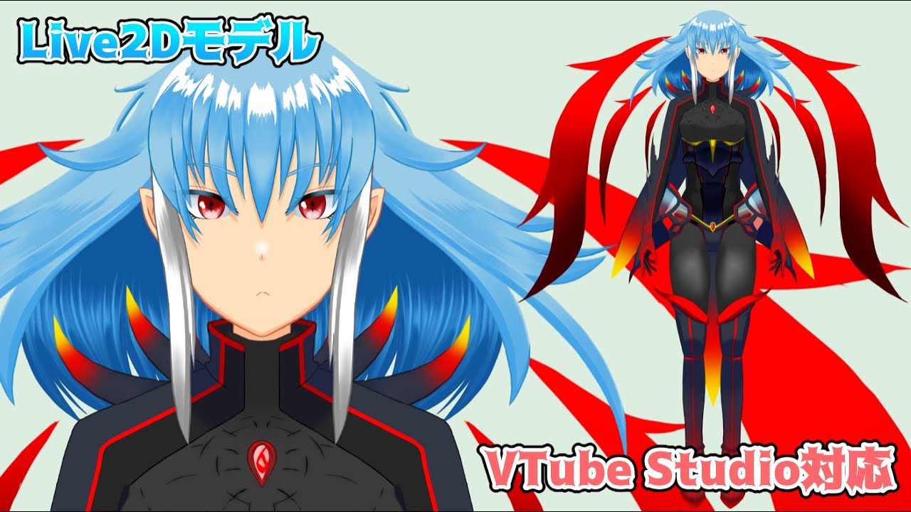 【VTtube Studio対応】モデルサンプル