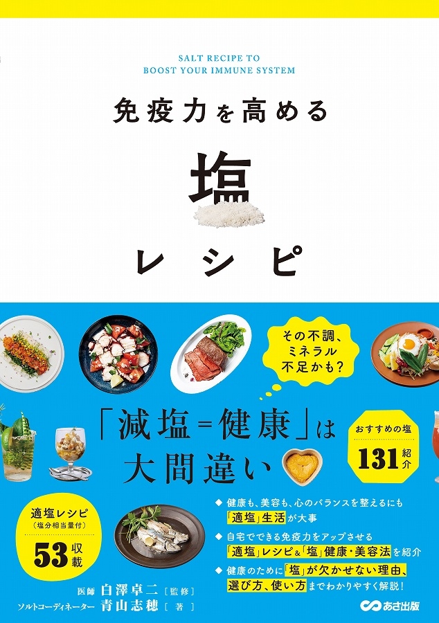 フリーランス、一般人
