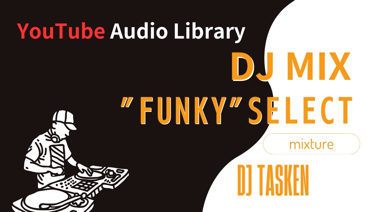 ソウルフル DJ MIX｜YouTubeオーディオライブラリー "Funky" セレクト ｜作業用BGM