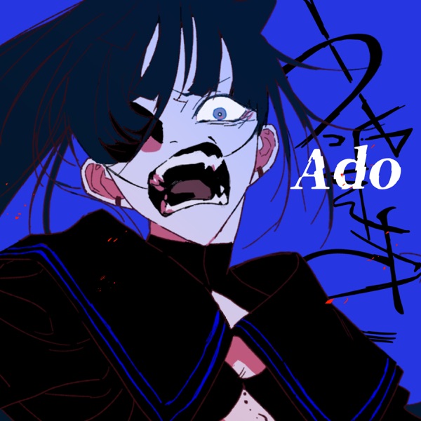 瑛人、優里、Ado……自然発生的なカバー動画が拡散　新たなヒット曲のセオリーとは