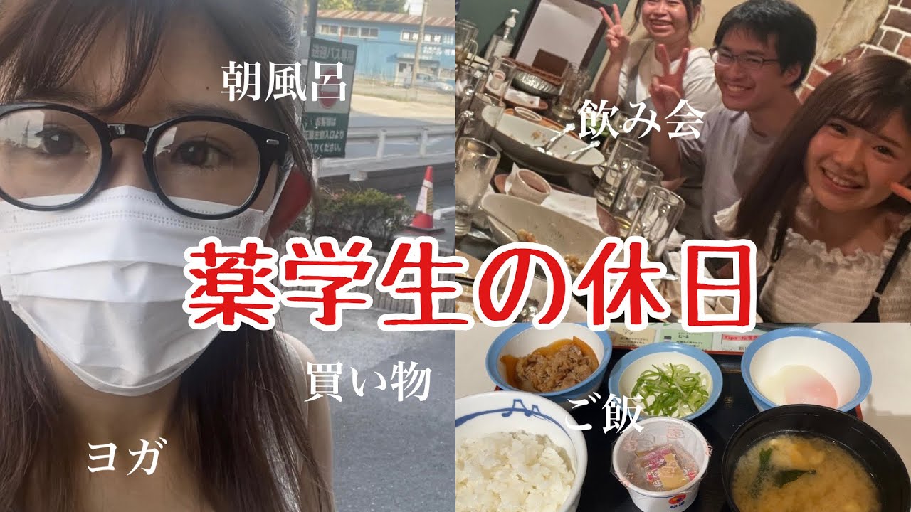 ショート、学生