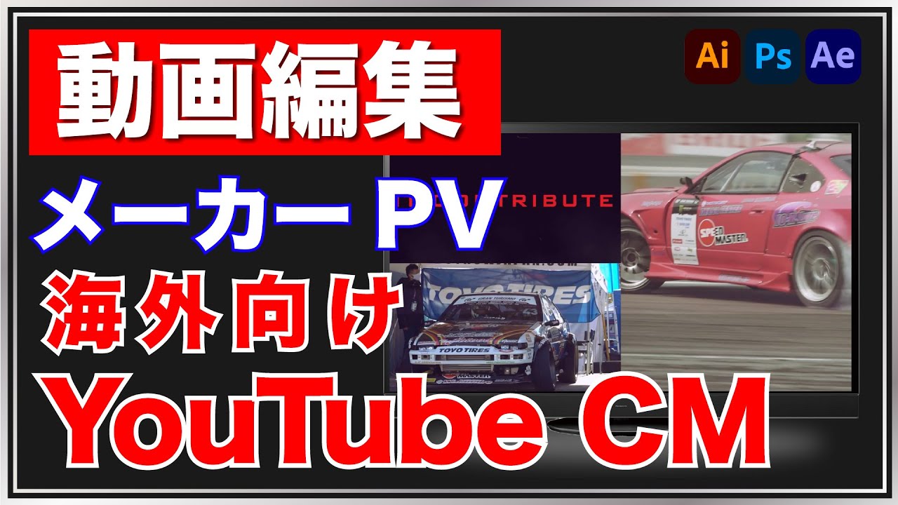 構成、ソーシャルゲーム