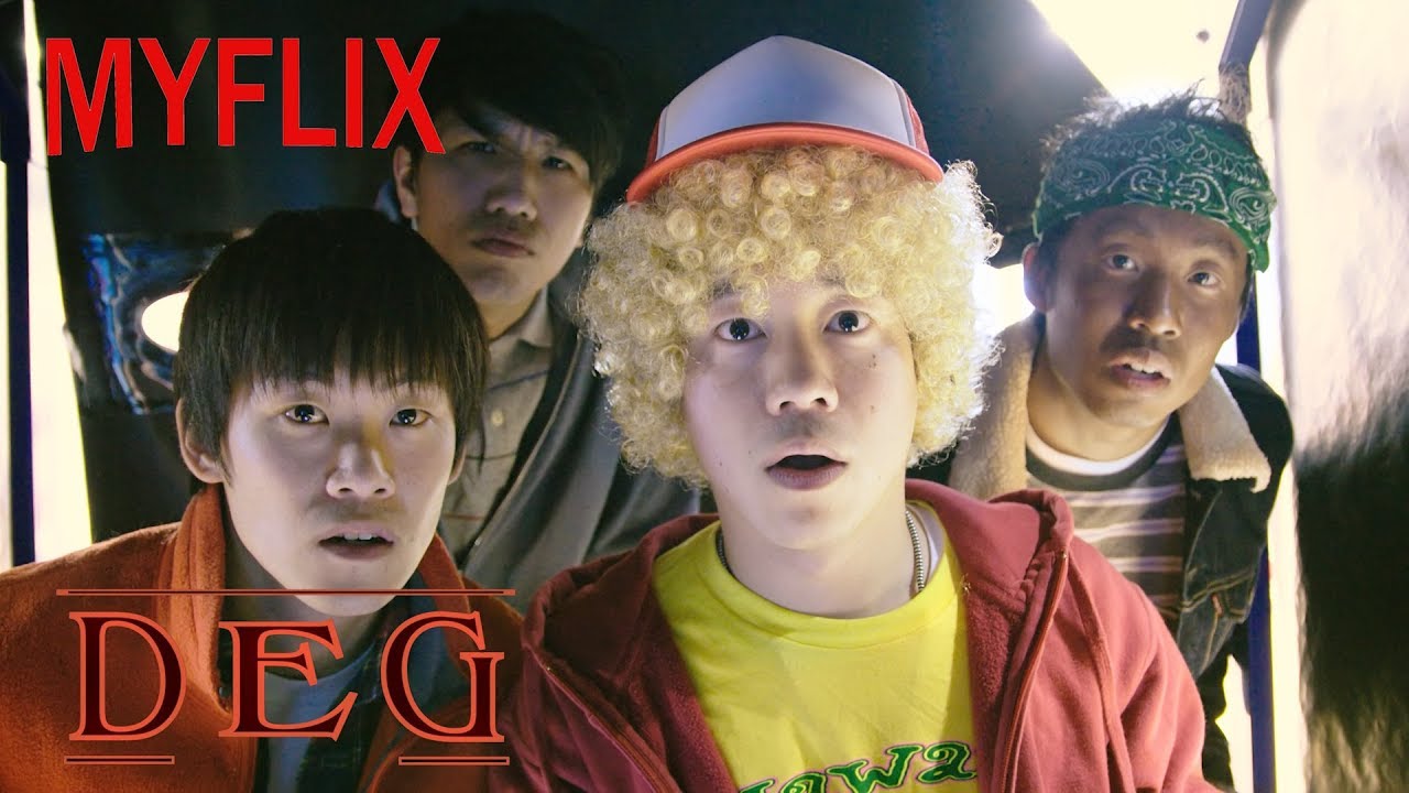 student、映画