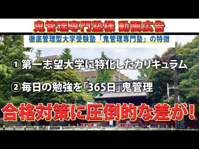 テキスト広告動画
