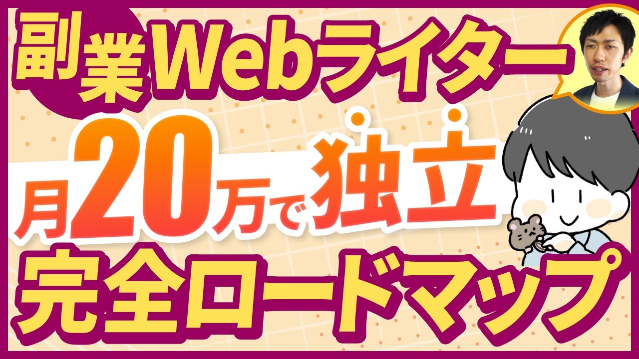 ram、ライター