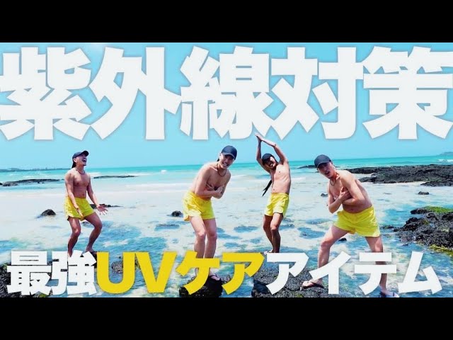 プロモーション