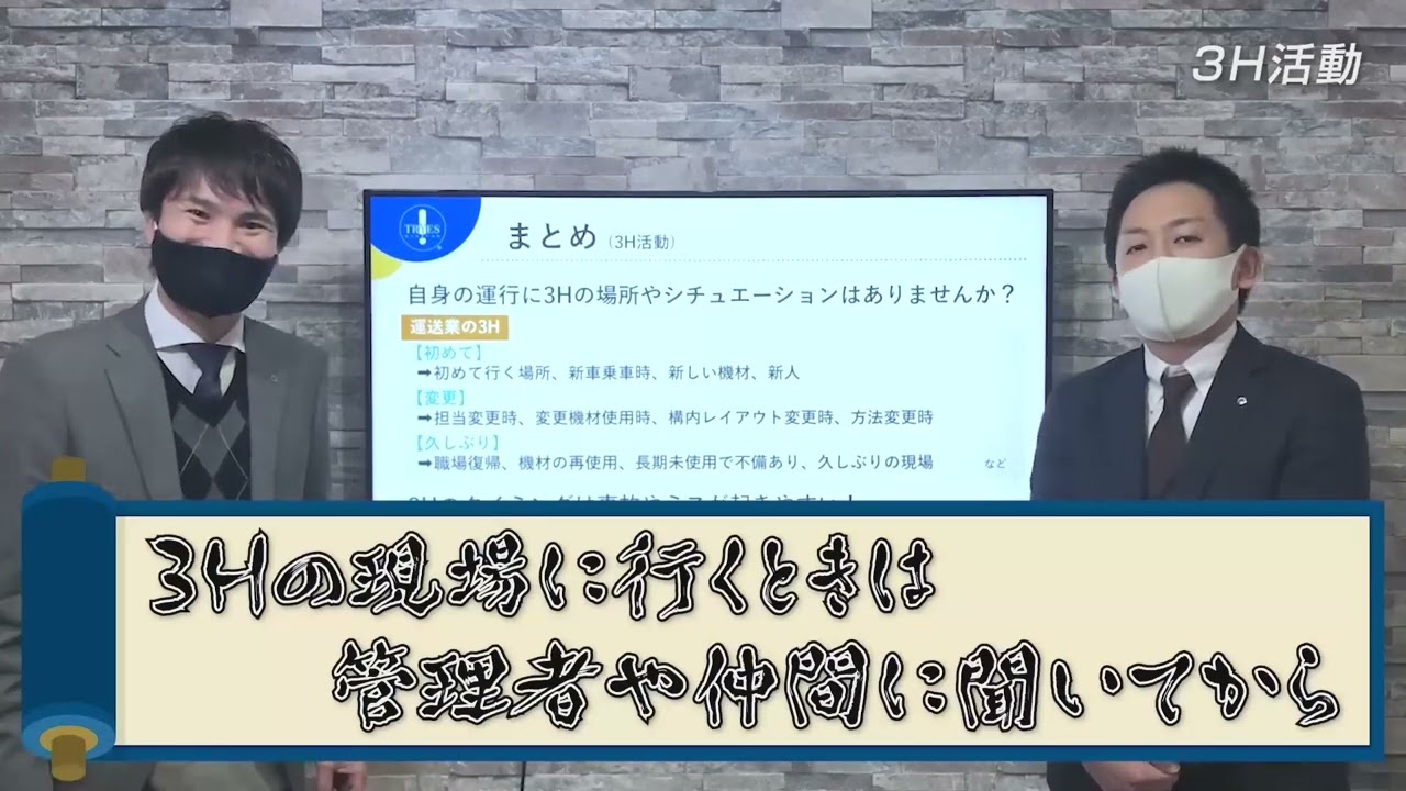 出演、グラレコ