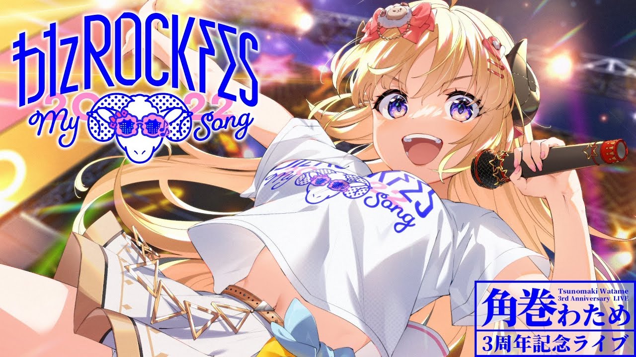 morinakakazaki、rock’n’roll