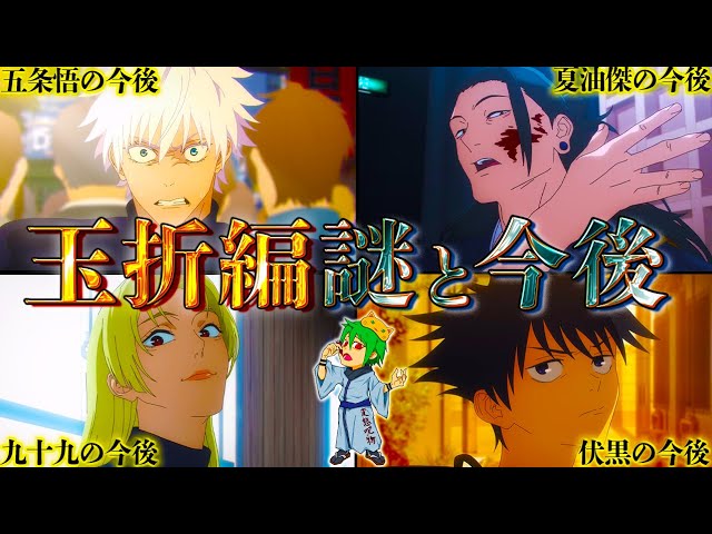 アニメ、漫画