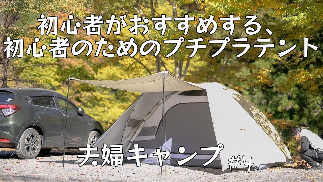 グッズ販売、自然