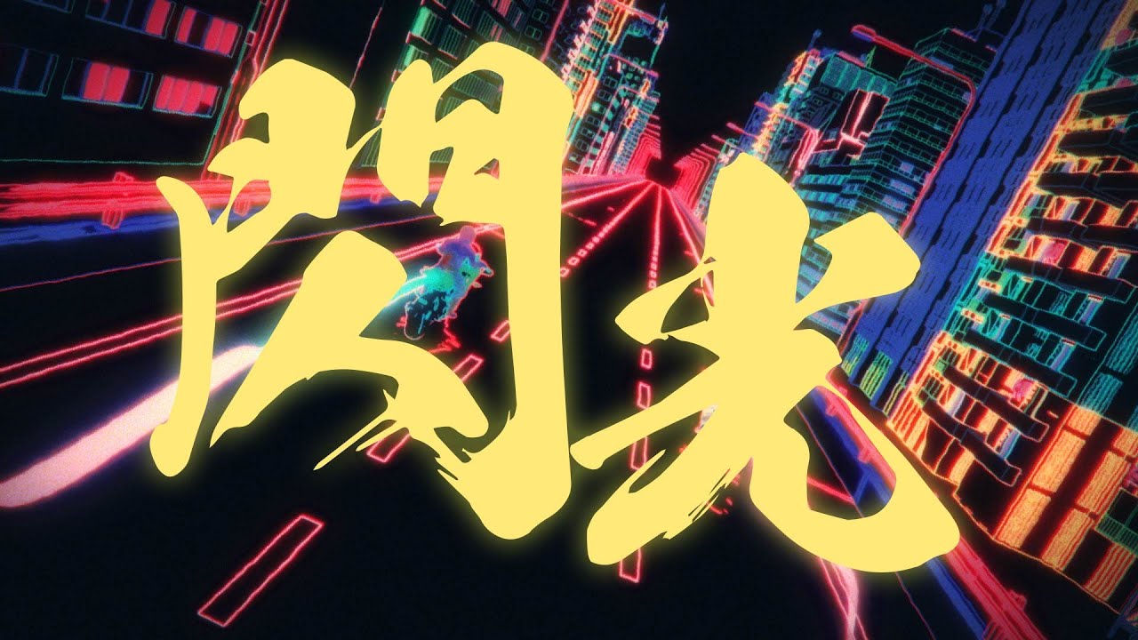 そらる、video