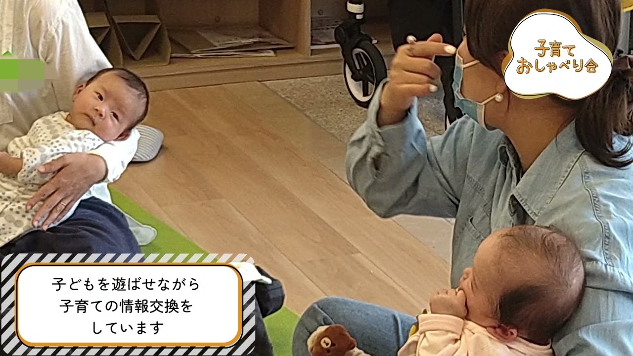 対談、商品紹介