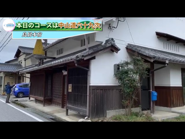 阪急様 ハイキング