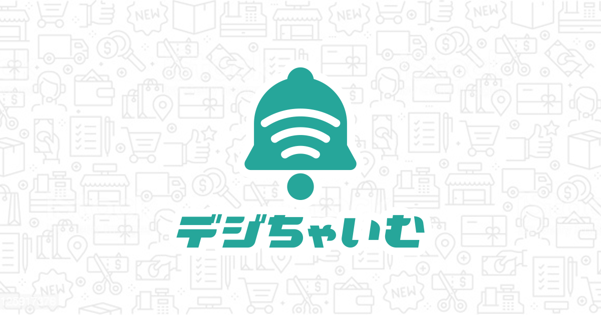 【効果音制作】デジちゃいむ