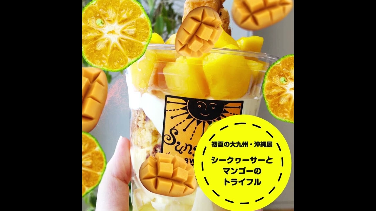 ram、飲食店
