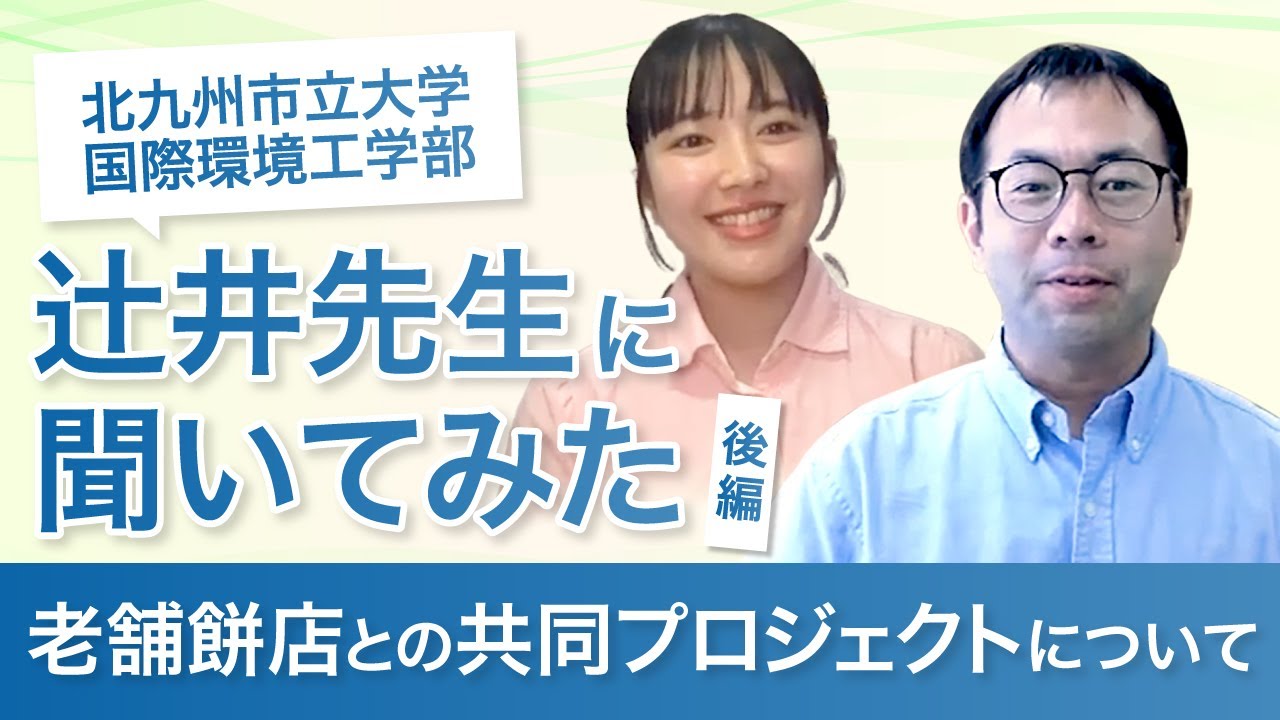 ゲーム、ファーストビュー