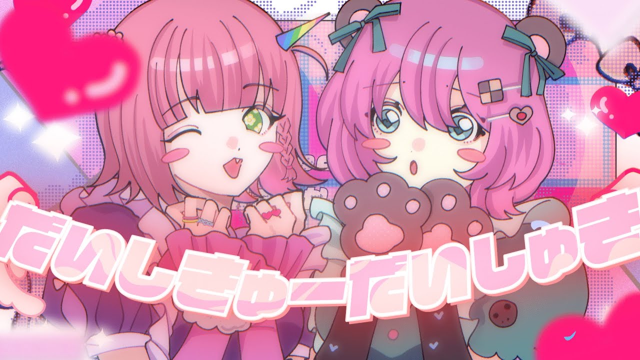 映像クリエイター、styling