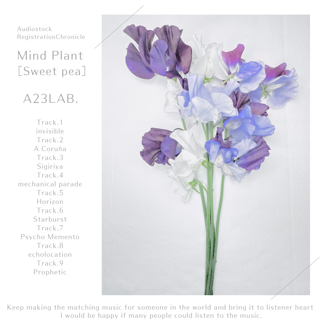 【A23LAB. Music Works】Mind Plant［Sweet pea］  