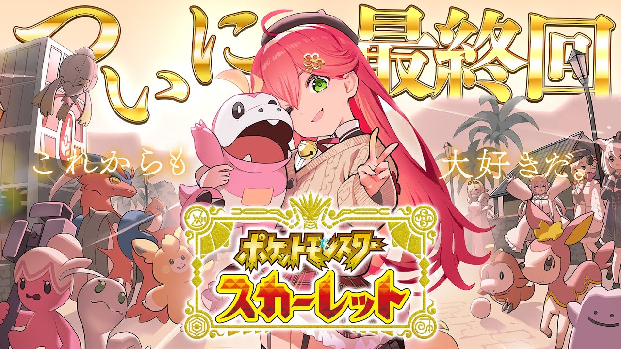 配信背景、アニメーション制作