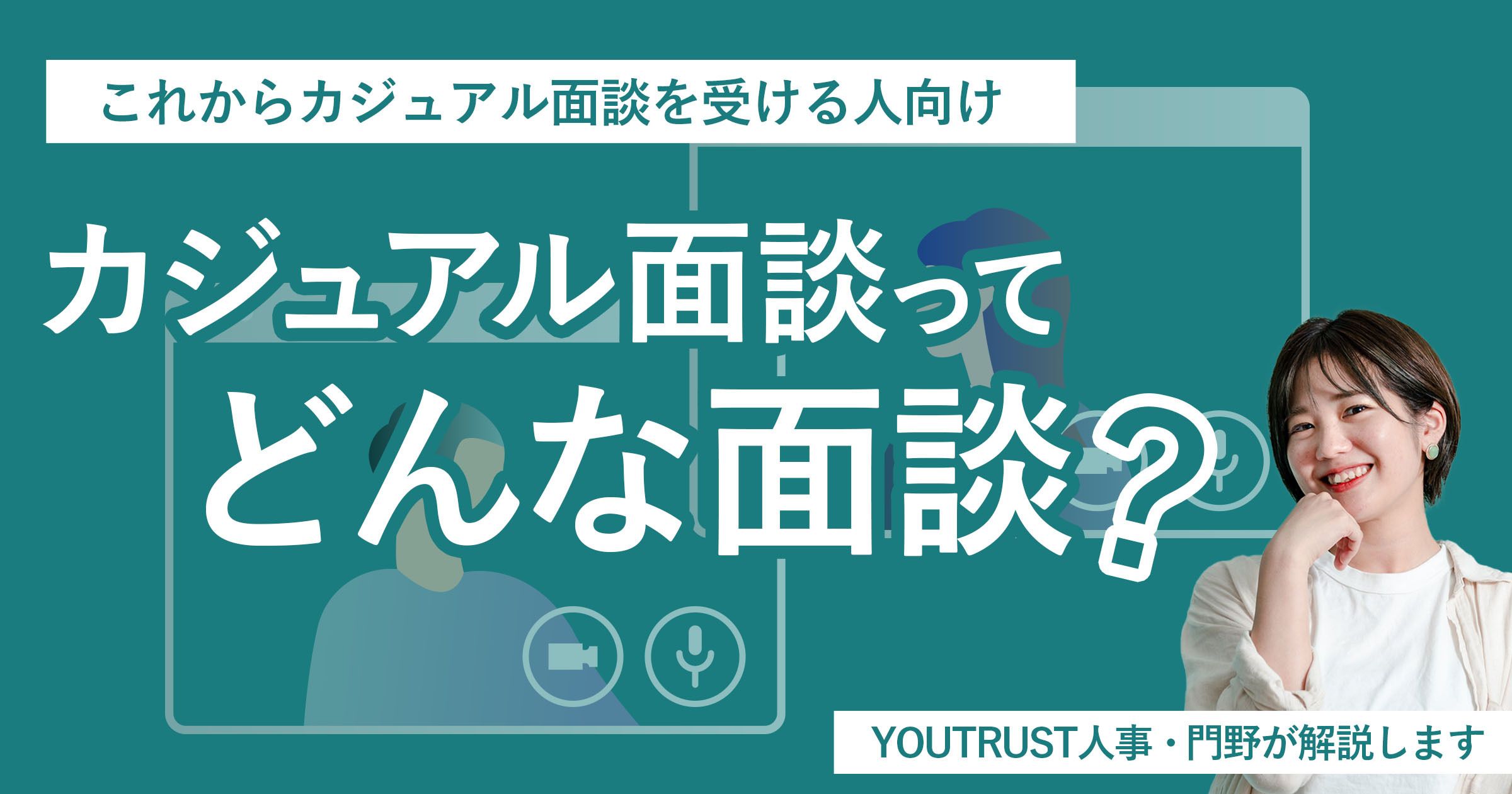 オレンジ、企画