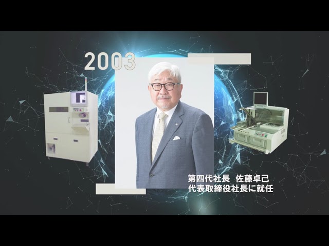 Suns 90周年 式典映像