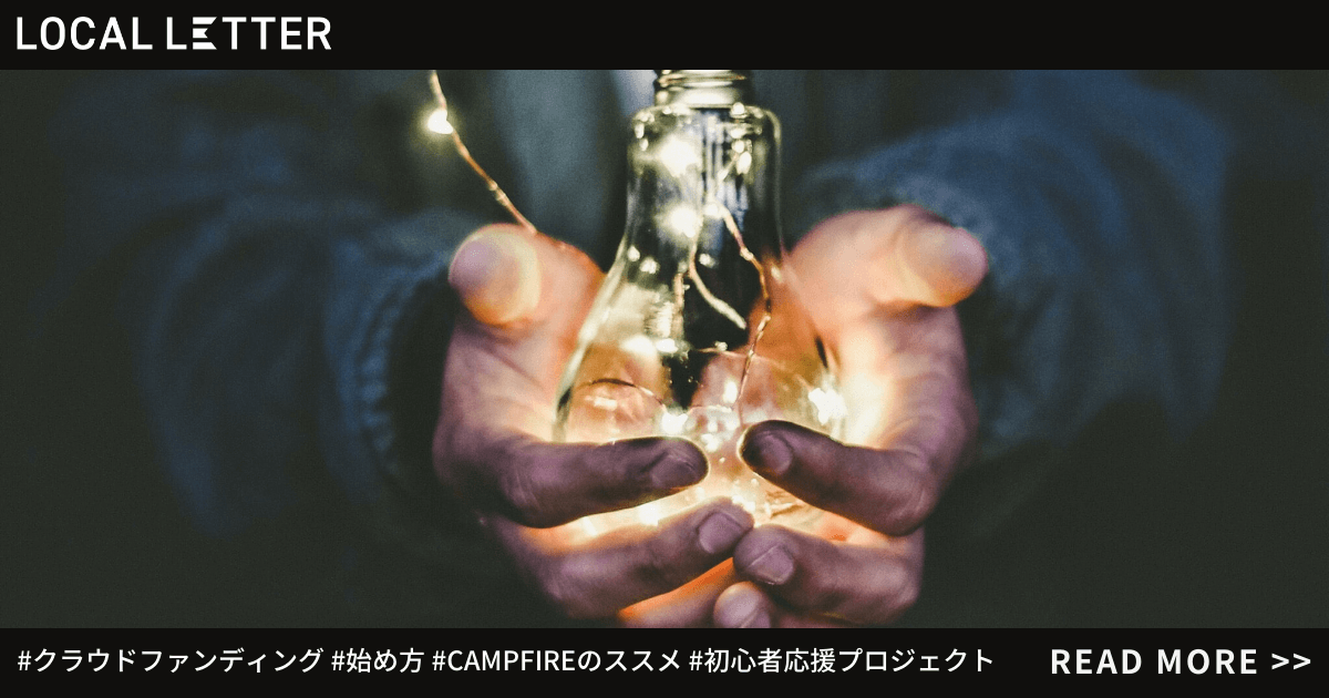 -、経営者インタビュー