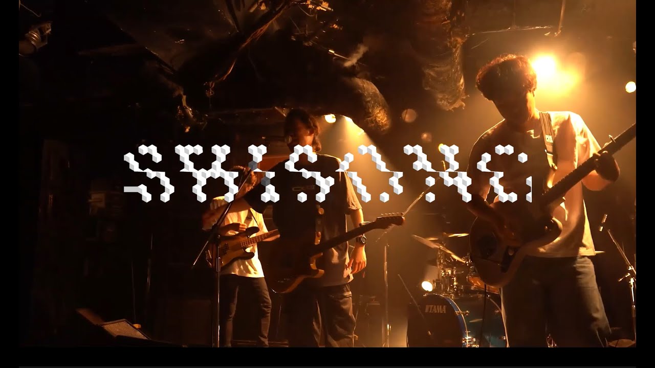 子孫「皐」LIVE CLIP（2022）