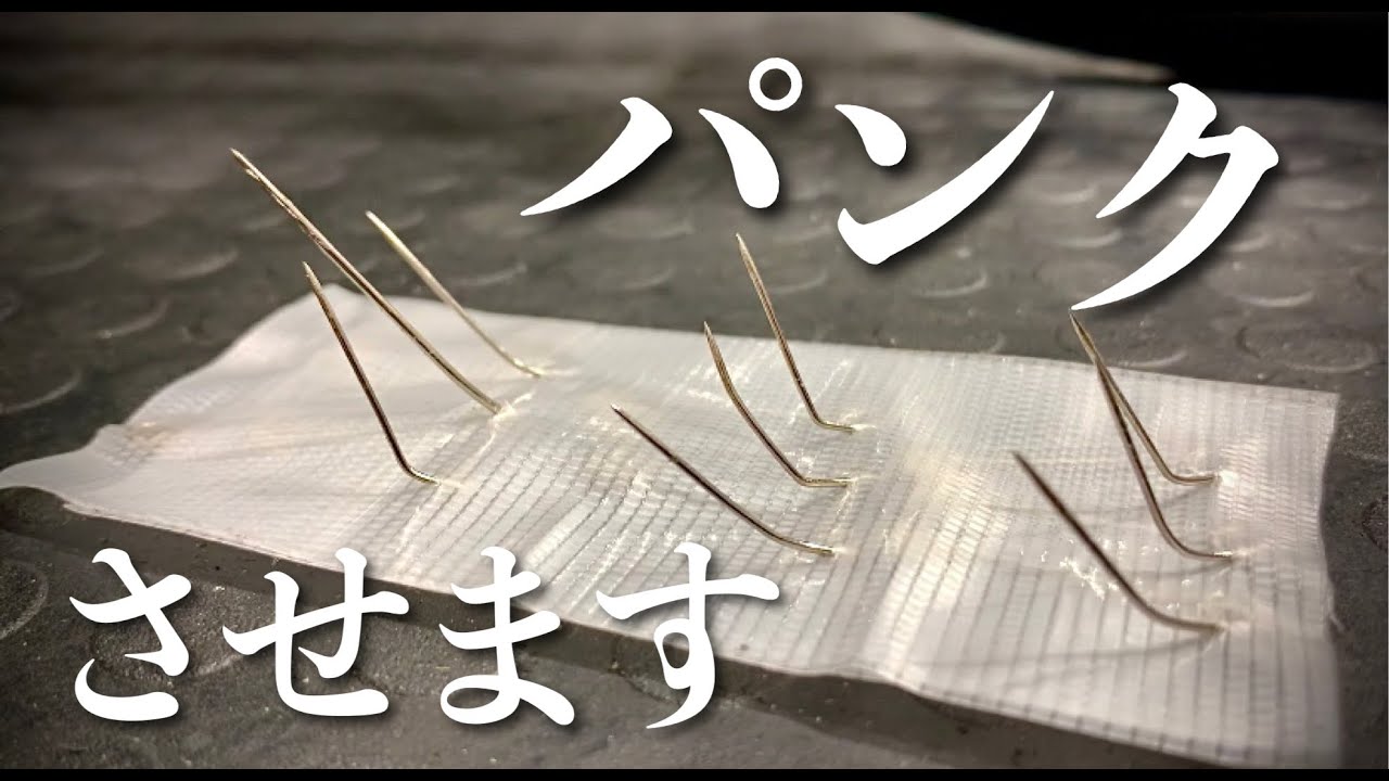 イベント、emotes