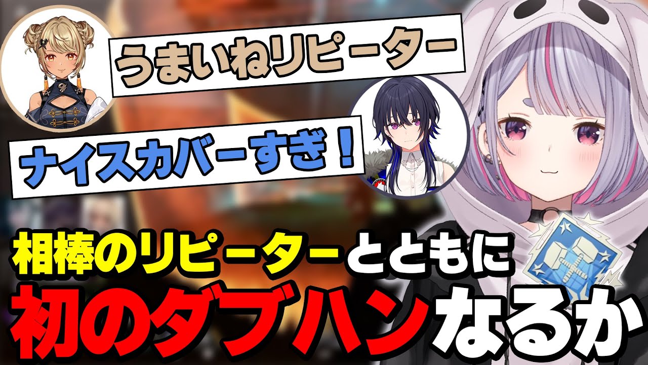 ポートフォリオ(切り抜き動画_02)