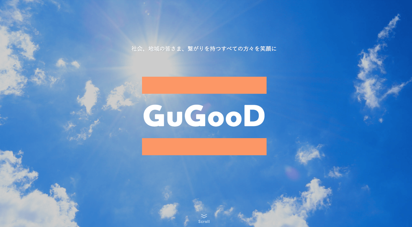 フリー、webライティング