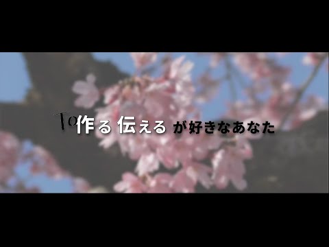 大学生、お知らせ