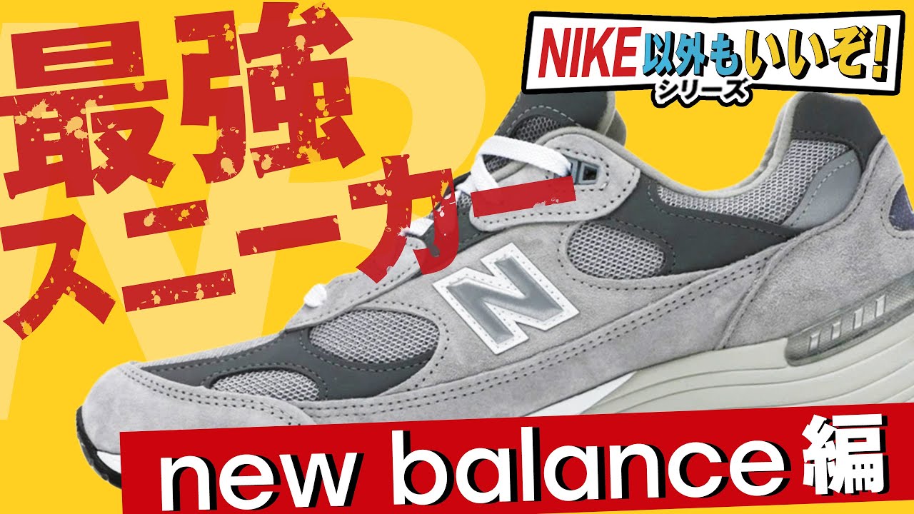 ファッション