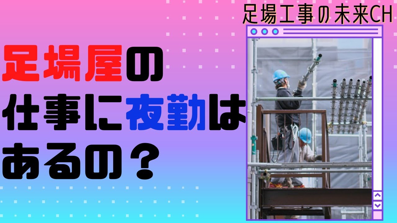 【YouTube】動画編集のみ