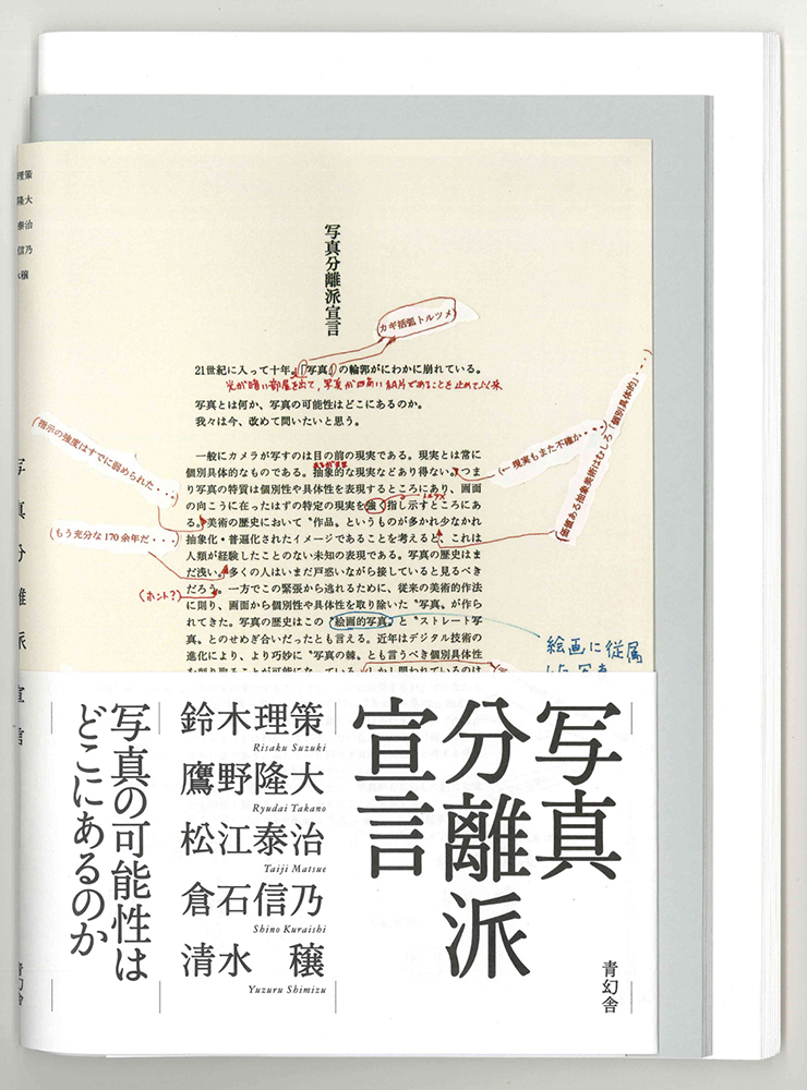 アトラス、書籍