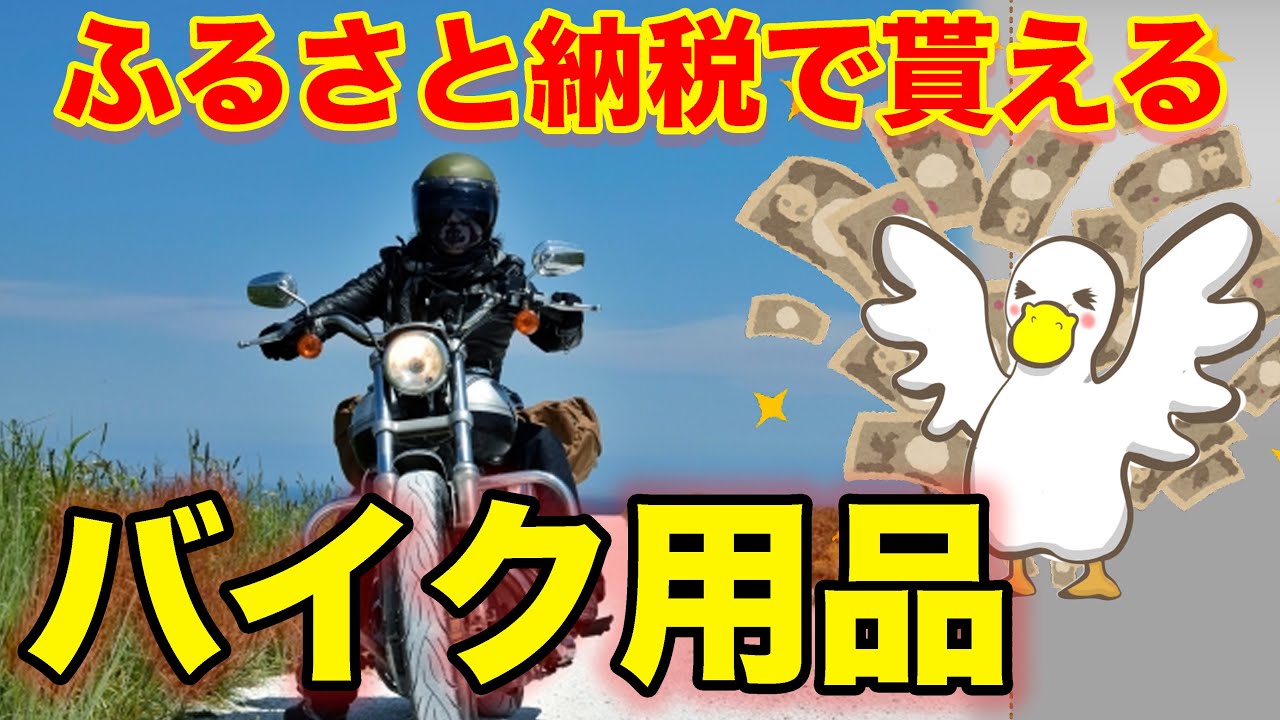 商品撮影、エンタメ