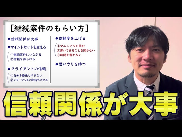 中田敦彦風動画