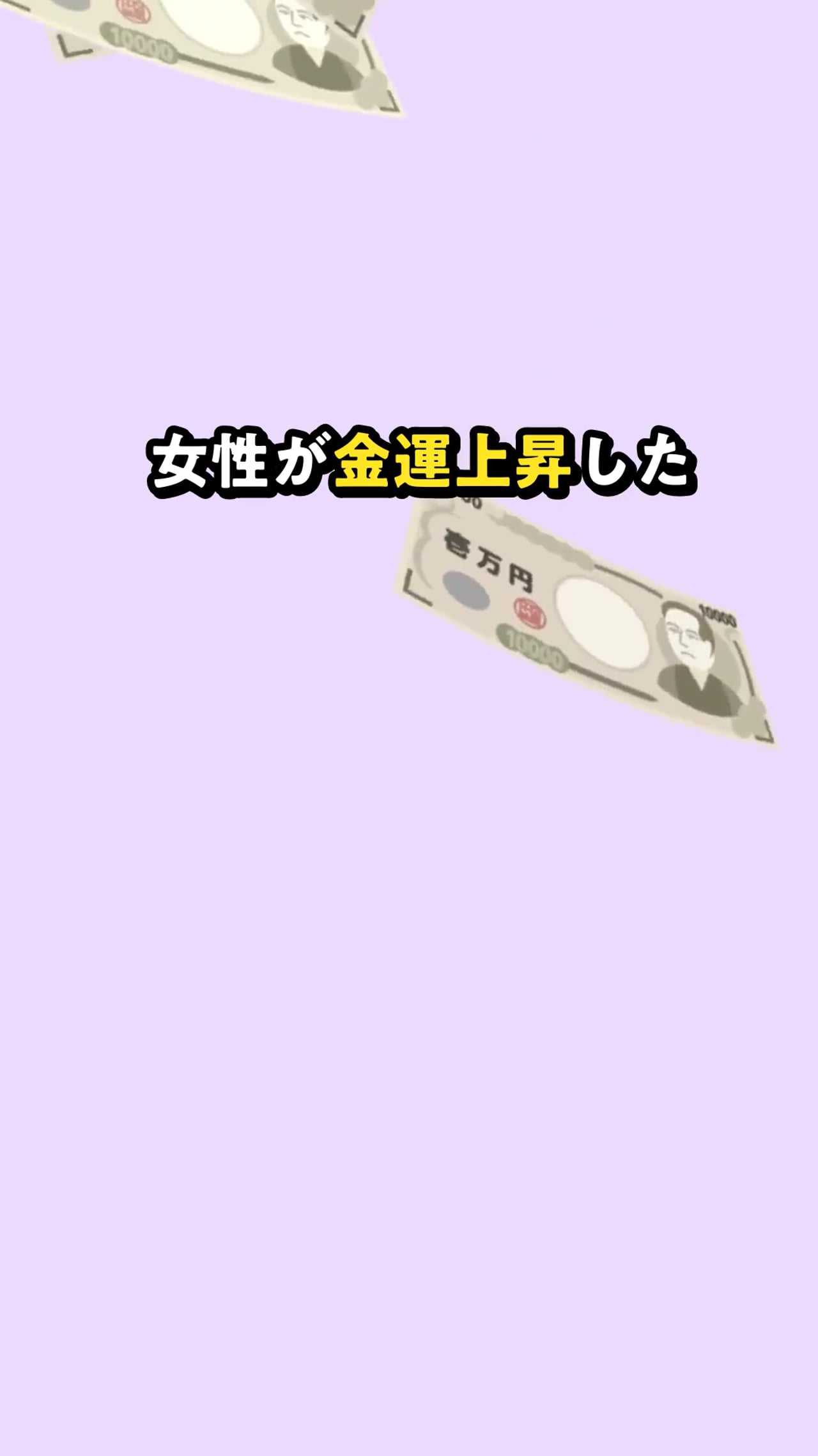 占い、ライティング