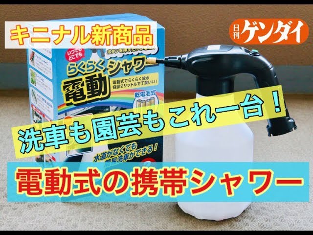 カード、インタビュー