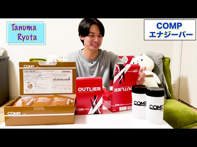 商品紹介