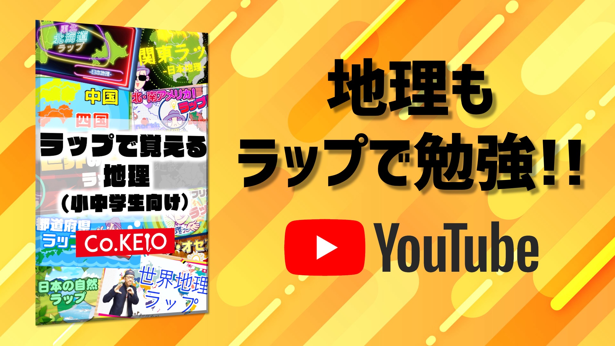 作曲、ヒップホップ