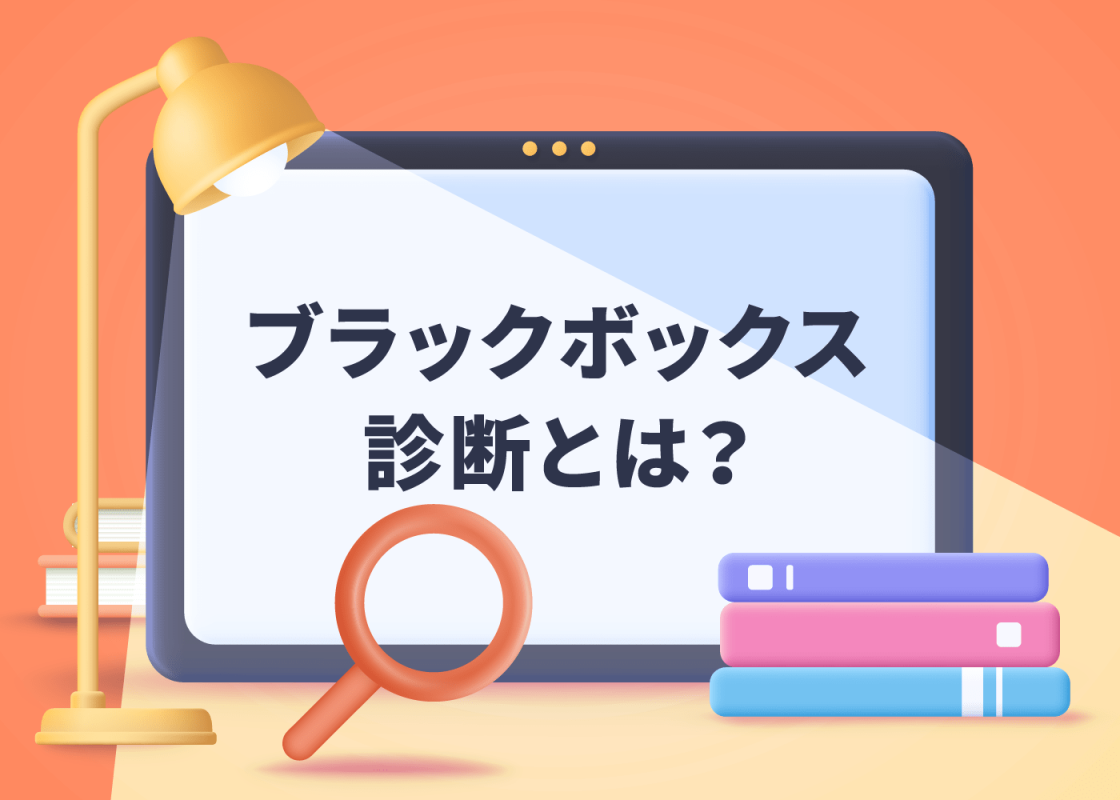 素人、季節