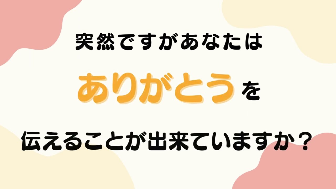 クレープ屋　イベント出店　PR動画