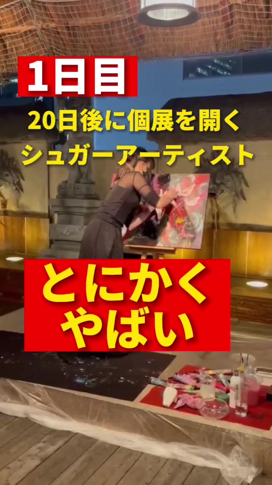 クリエイター、記事