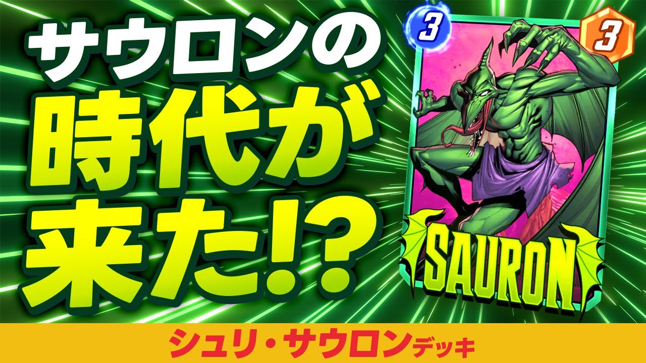 バンド、スナップ